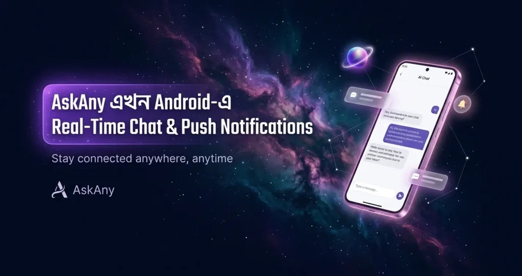 WordPress AI Chat Plugin Gets 5 Game-Changing Features in AskAny 1.11.0